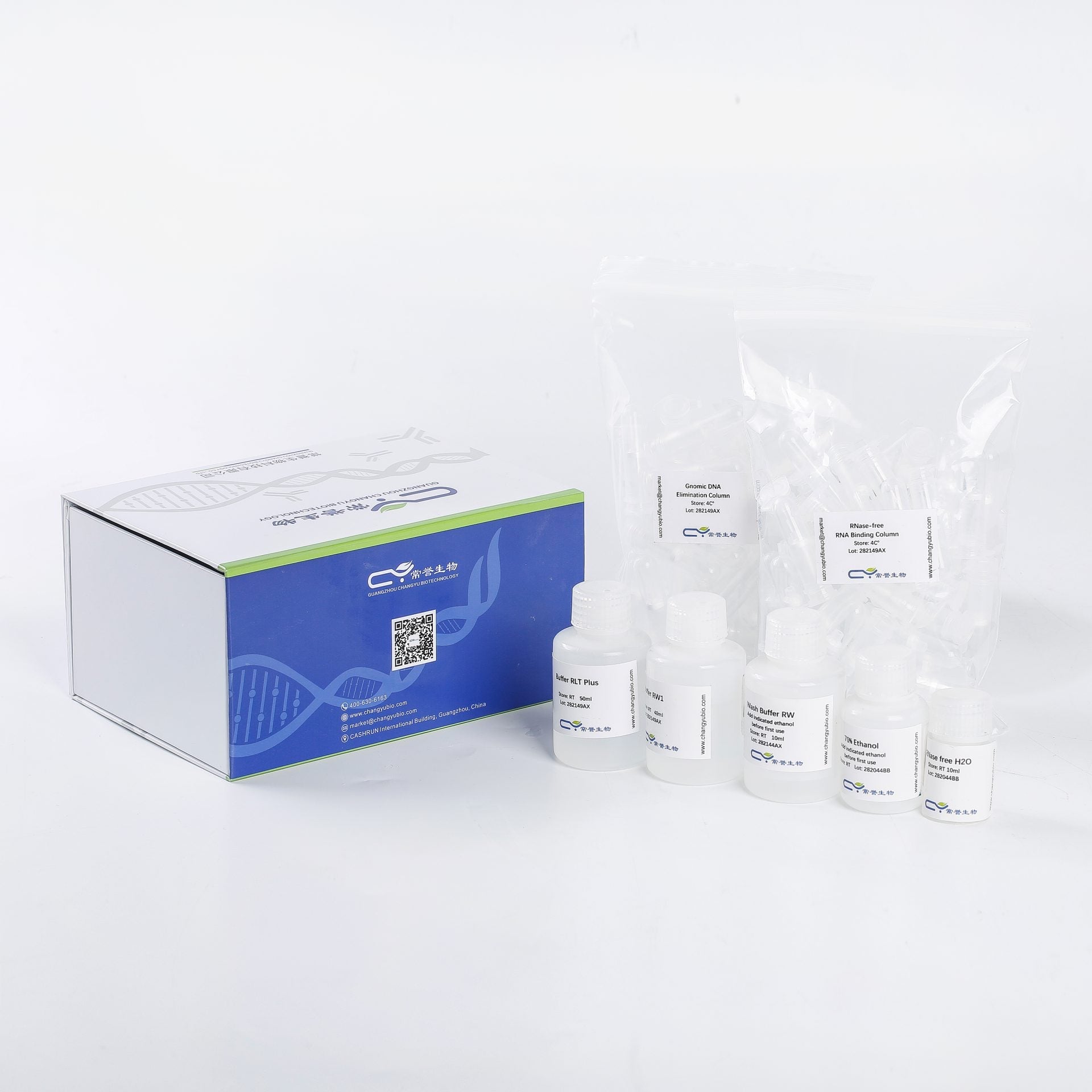 RNA Mini Kit  (for tissues and cells RNA)