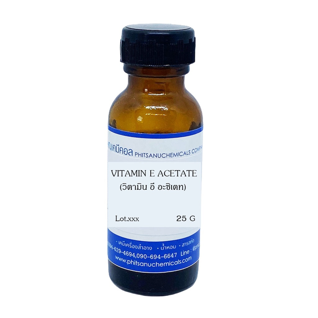 Tocopheryl acetate